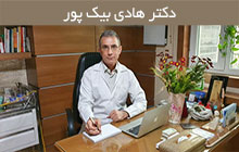 فوق تخصص جراحی ترمیمی دست